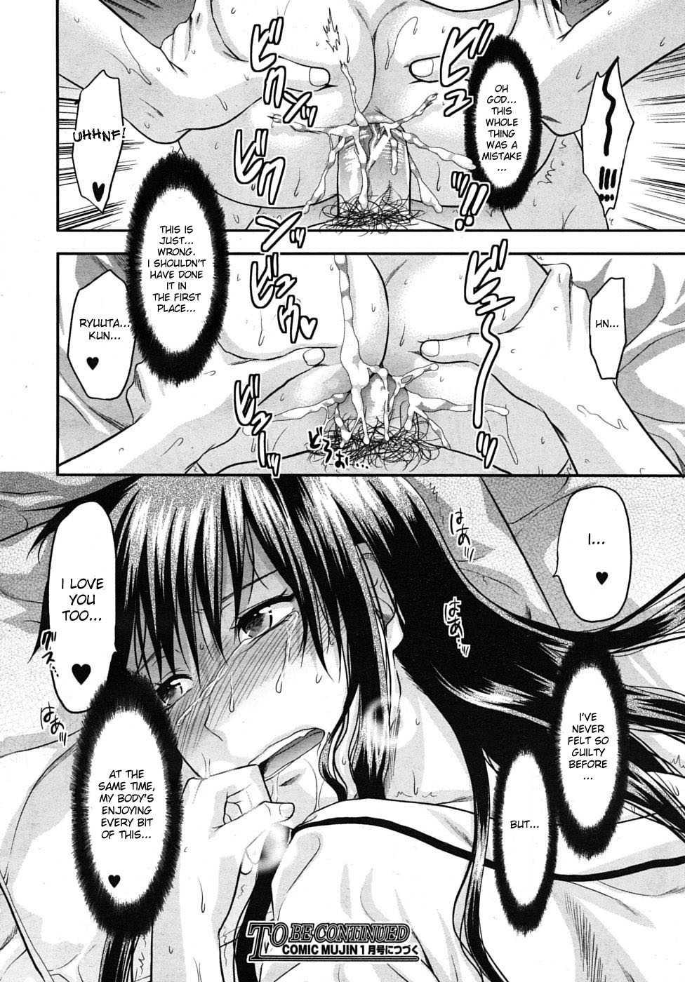 Another World Chapter 1000 Page 77